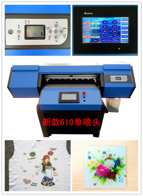 探索高效打印新方案 诺彩数码科技皮具平板彩绘直喷机全解析